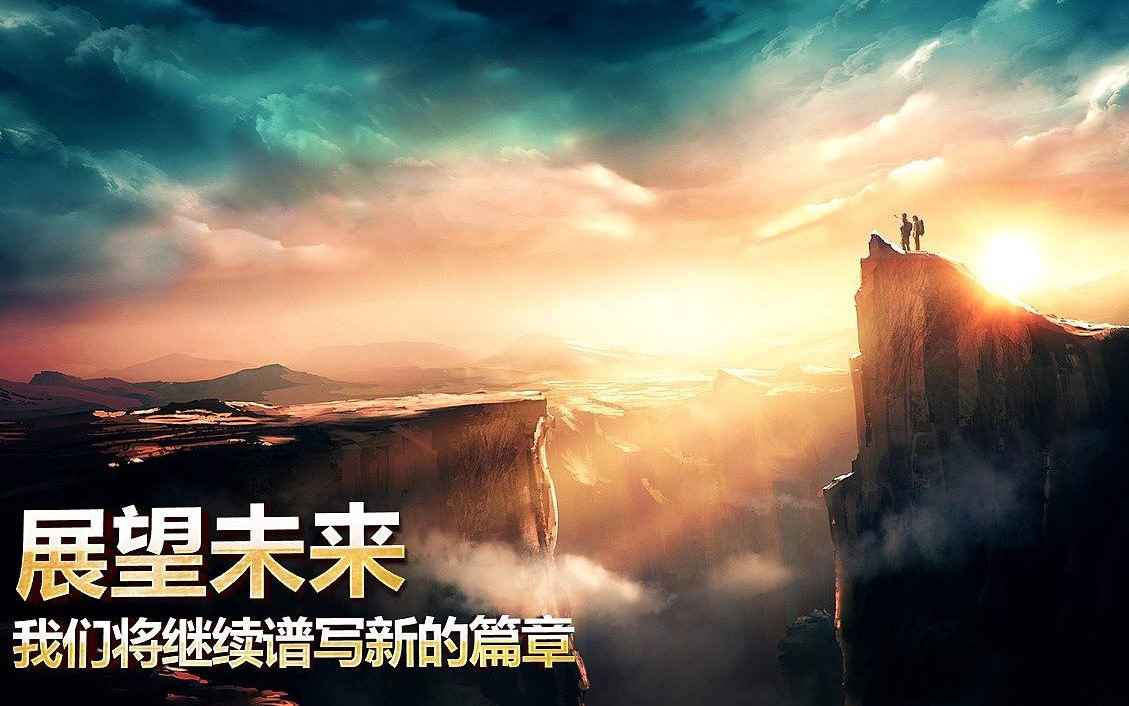 四川星云数海信息技术有限公司正式成立